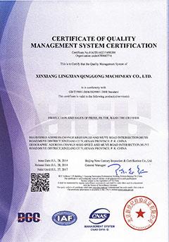 iso9001 certification